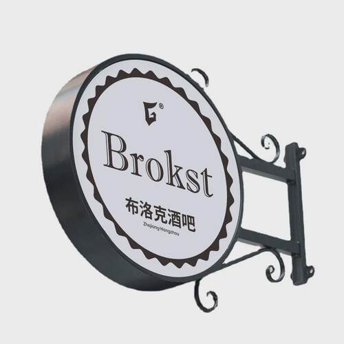 圆形led吸塑灯箱挂墙式双面广告牌亚克力灯箱广告牌悬挂小灯牌