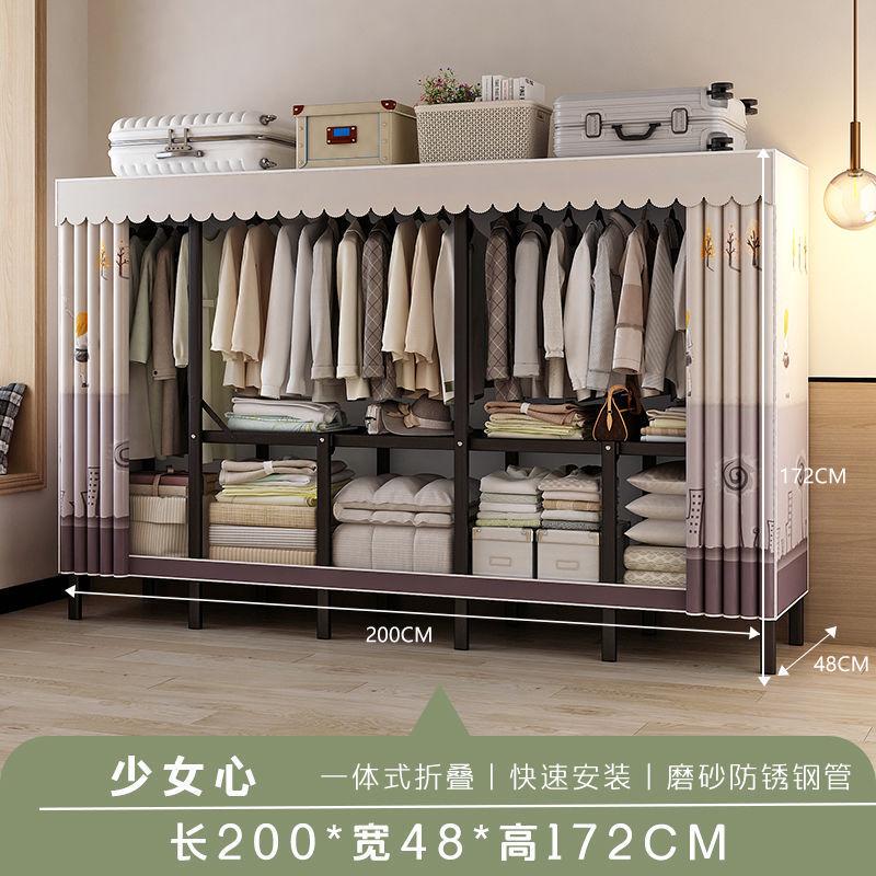 免安装衣柜家用卧室折叠简易布衣柜出租房收纳柜耐用钢架结实衣橱