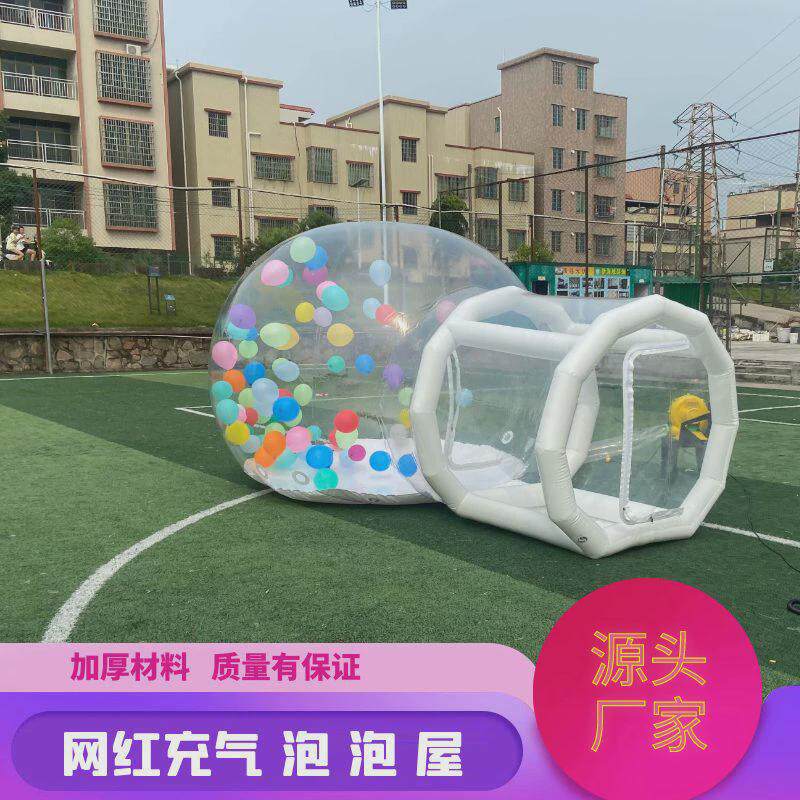 网红充气泡泡星空顶派对婚礼商场展示免搭建户外露营屋帐篷现货