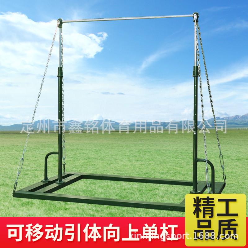双壹牌健身移动室内单杠高度可调节碳钢升降可训练移动单杠