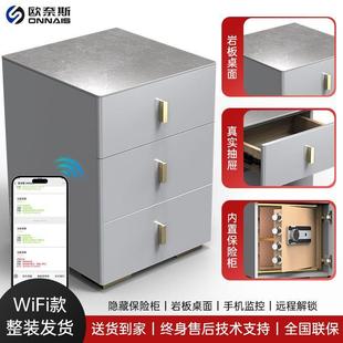 智能床头柜保险柜简约现代保险箱收纳柜无线充电床边小柜