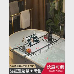 厂家供应浴室轻奢风北欧304不锈钢金色浴缸置物架伸缩泡澡收纳架