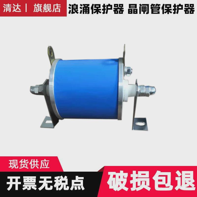 MYN3型压敏电阻晶闸管保护器吸能型过电压保护器