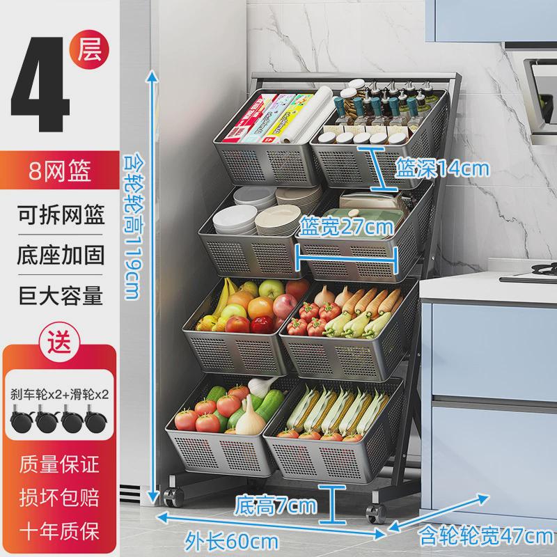多层可移动厨房蔬菜置物架储物架多功能水果蔬菜家用落地小推车