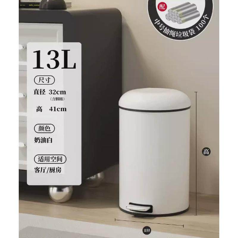 12l奶油带盖垃圾桶ins风高颜值白不锈钢脚踏式厨房家用垃圾桶