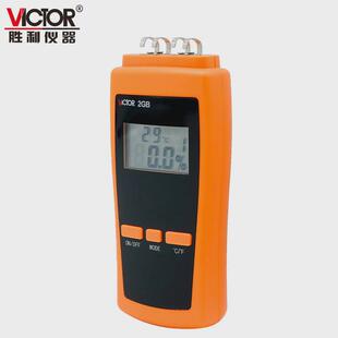 胜利vc2gb纸张水份测试仪潮湿度纸箱纸板水分仪木材水份测试仪