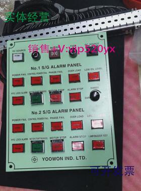 现货供应No.1S/GNo.2S/GALARMPANELYOOWON舵机控制面板现货议价