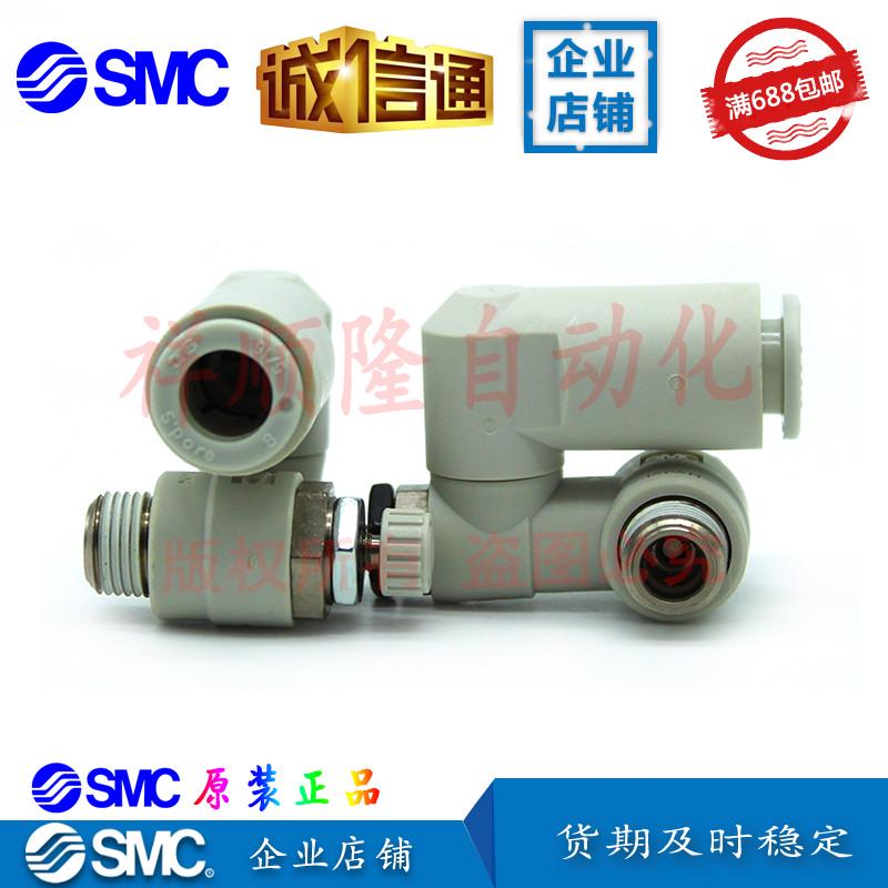 SMC限流器ASD330F-01-08S/ASD330F-01-06S/要订货5-9天原装