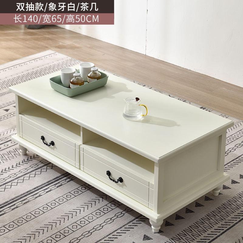 美式实木茶几客厅家用小户型桌子复古乡村轻奢现代简约多功能茶桌