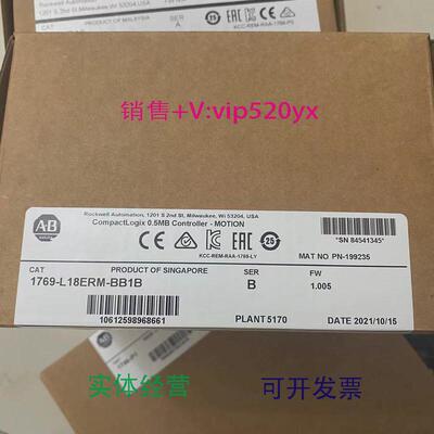 现货供应1769-L18ERM-BB1B罗克韦尔ABCompactLogixCPU全新1769L18