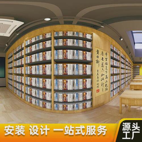 大型学校图书馆展示柜阶梯阅读区异型设计实木置物架收纳落地书柜