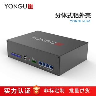 70.2边缘计算终端铝合金外壳控制器铝外壳铝型材电源盒 永锢256