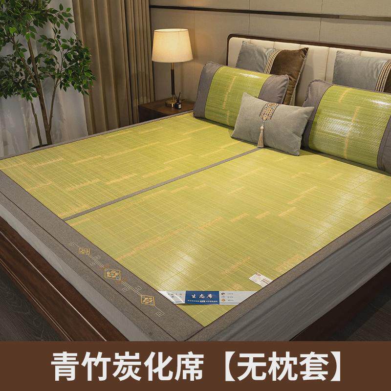 1Y凉席竹席夏季冰丝席学生宿舍单人草席夏天可折叠冬夏两用双面席