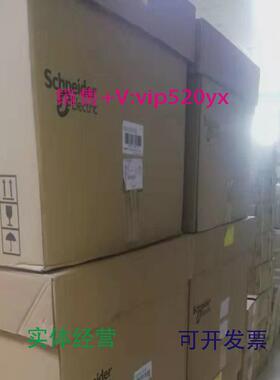 现货供应施耐德ATS48C25QATS48D38QATS48D88Q全新议价