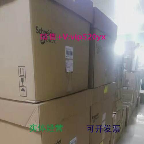 现货供应施耐德ATS48C25QATS48D38QATS48D88Q全新议价