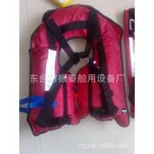 气自动充气式 救生衣充气质量衣厂家其他器材否是ht批发胀式 衣