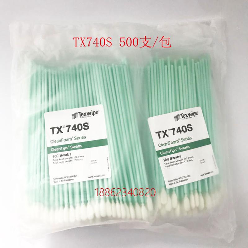 热销texwipe棉签tx740s净化清洁棉签擦拭洁净棒取样拭子