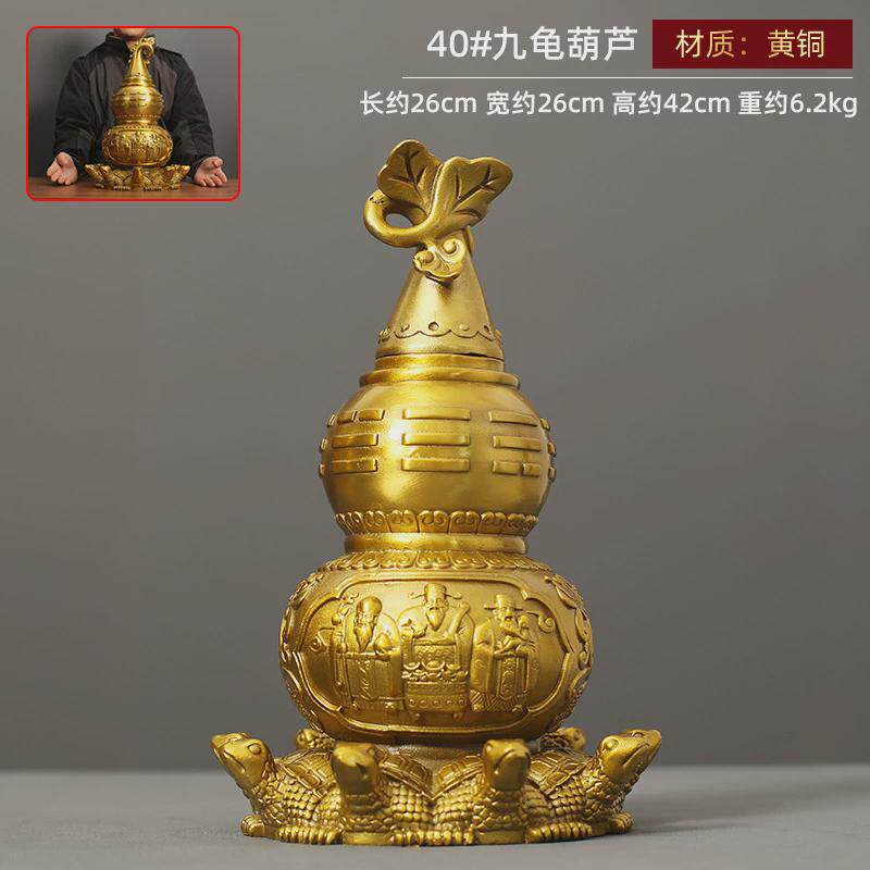 摆件龟天医葫芦黄铜九福禄家居工艺品客厅摆放办公室桌面铜装饰品