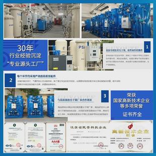 40立方psa制氮机制氮机厂家自主研发各种工业用直供气机厂家氮