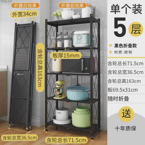 免安装厨房置物架折叠家用多层烤箱落地式微波炉储物架收纳架货架