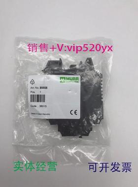现货供应MURR85658德国穆尔继电器全新议价