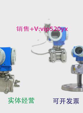 现货供应E+H瑞普三元智能压力变送器PMC731/PMC631/PMC635PMP731/