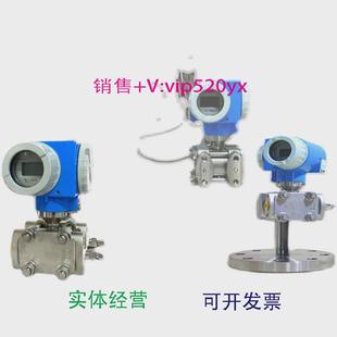 PMC635PMP731 现货供应E PMC631 智能压力变送器PMC731 H瑞普三元