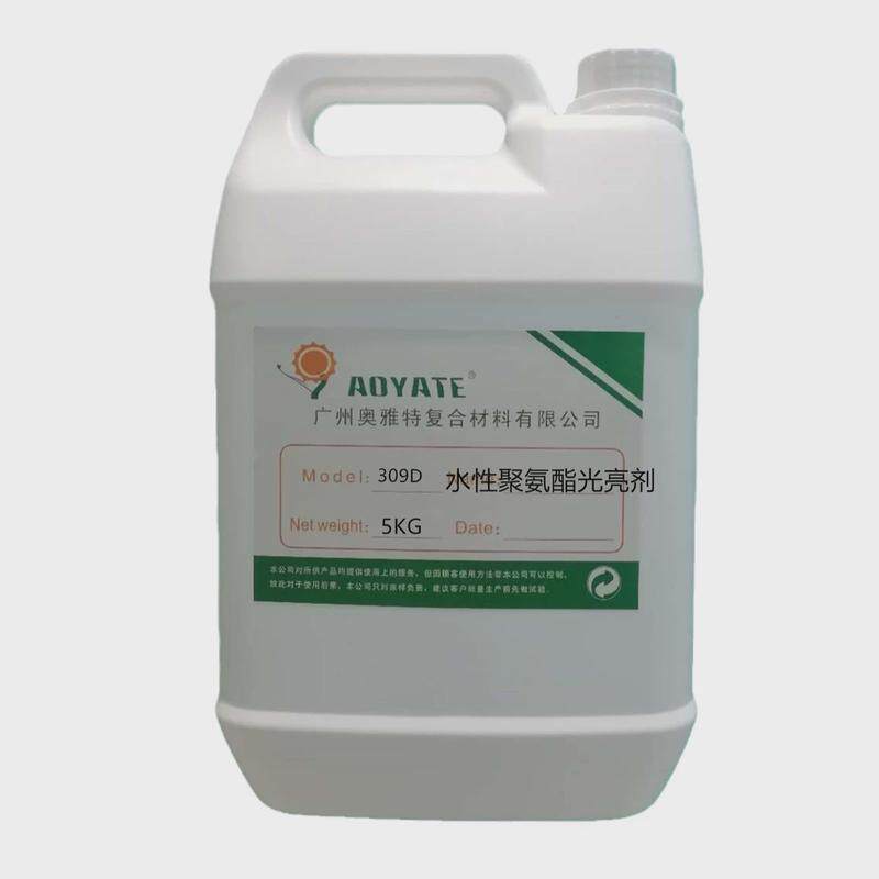 水性聚氨酯光亮剂剂上光油耐黄变水性固定剂上亮水性,工业油品/胶粘/化学/实验室用品,涂饰剂,淘宝优惠券,粉丝福利购,淘宝优惠卷