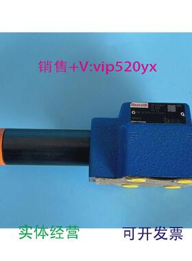 现货供应力士乐减压阀R900500547DR10DP2-4X/75YM全新议价