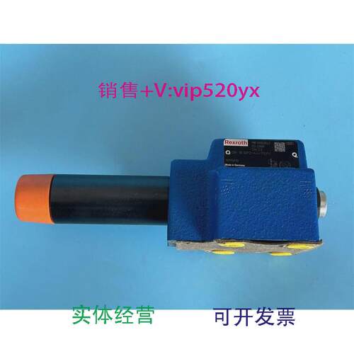 现货供应力士乐减压阀R900500547DR10DP2-4X/75YM全新议价