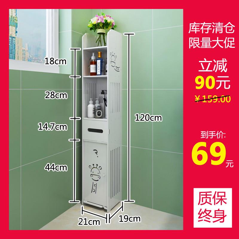 坐便器上面的储物架多功能储物柜落地浴室洗手间后面收纳免打孔