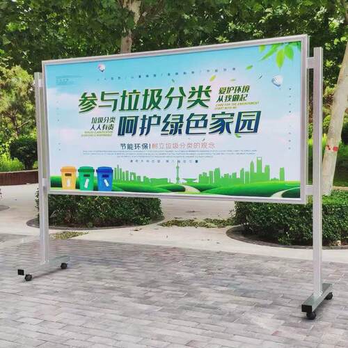 单面加固宣传栏铝合金可移动展台t型画面可更换公示式开启公告栏