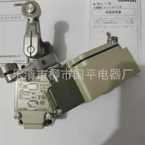 全新带限位开关行程开关wlca2-2nle-n机床指示灯滚珠摆杆式