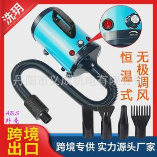 按需宠物吹水机定制大功率宠物吹风机狗狗宠物烘干机
