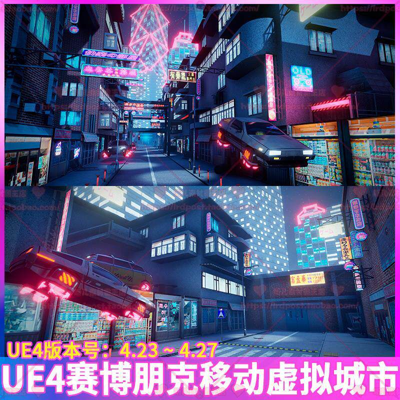 UE4虚幻 赛博朋克VR虚拟现实城市房屋广告牌霓虹灯车辆场景3D模型