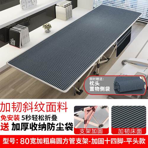 淳泰家用办公室午睡简易折叠床阳台户外休息休闲午休折叠床单人
