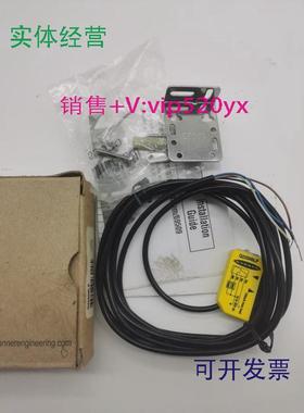 现货供应美国邦纳Q23SN6LP邦纳光电传感器全新现货