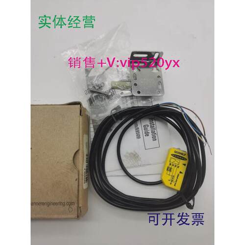 现货供应美国邦纳Q23SN6LP邦纳光电传感器全新现货