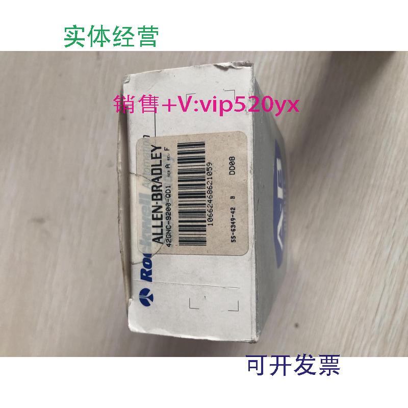 供应促销全新AB罗克韦尔42GNC-9200-QD1实物拍摄