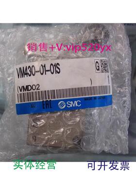 现货供应全新SMC机控阀VM430-01-01S实物图片