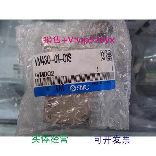 现货供应全新SMC机控阀VM430-01-01S实物图片