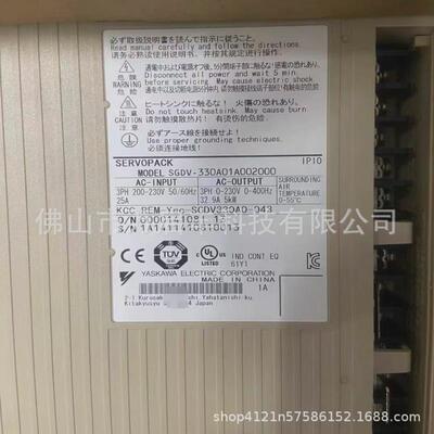 sgdv川驱动器安-330a01a002000全新现货议价
