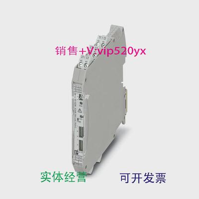 现货供应菲尼克斯安全电气隔离放大器MACXMCR-UI-UI-NC全新281144