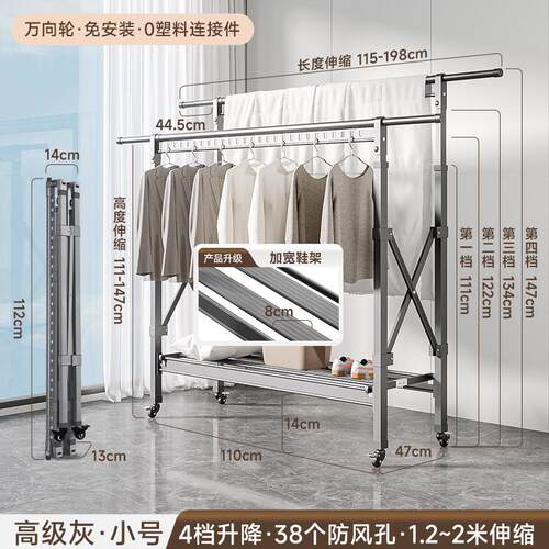 t9j5晾衣架落地室内折叠家用阳台室外伸缩挂衣晒被子晒衣架凉