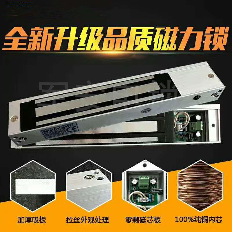 军安磁力锁280kg无残磁的磁力锁军磁信号指示灯性价比带门安牌