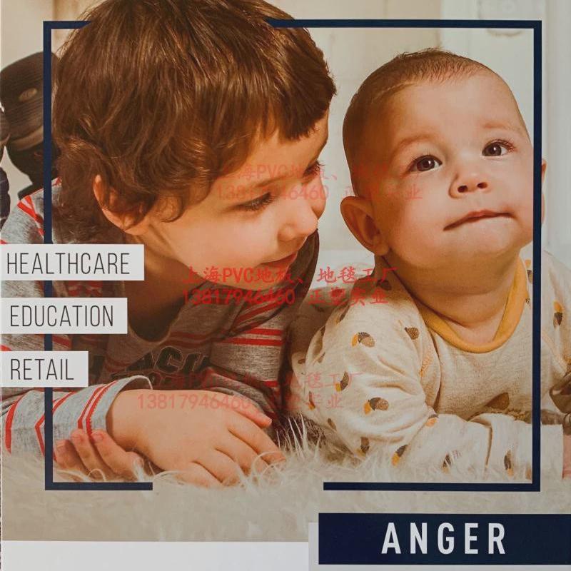 derrful德尔福anger纯色pvc塑胶地板儿童卡通幼儿园图案地胶