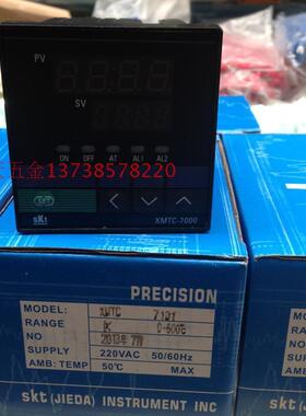 继电器捷达智能温控仪xmtc7000系列xmtc-7101余姚输出温控器
