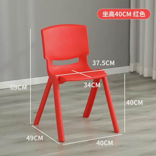 大中小学生塑料靠背椅加大加厚儿童培训班桌椅家用成人椅椅子靠背