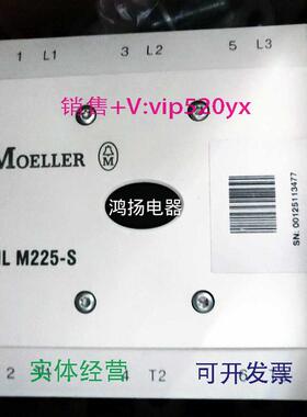 现货供应MOELLERDILM225-S