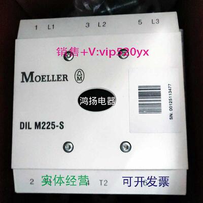 现货供应MOELLERDILM225-S